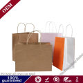 Wholesale Kraft Bags Baking Paper Bag Packing Bags Gift Bag